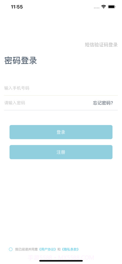 随心促健截图1 随心促健截图1