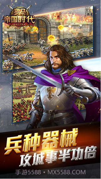 罗马帝国时代截图3