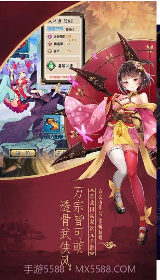 异界少女召唤师截图3 异界少女召唤师截图3