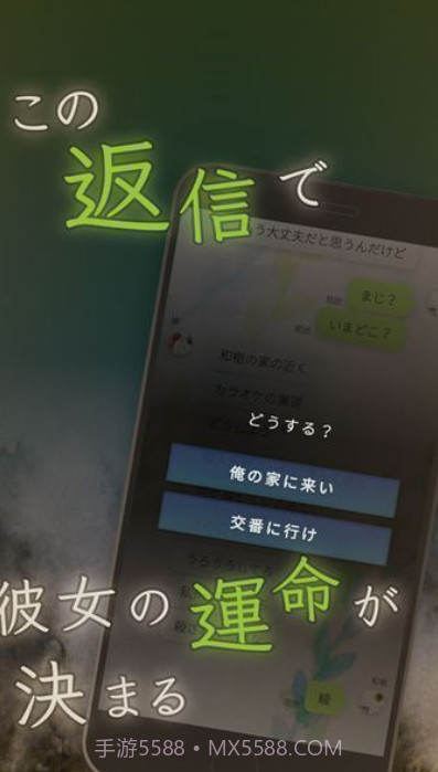 我的女友在被杀人狂追赶 汉化版最新手机版截图3