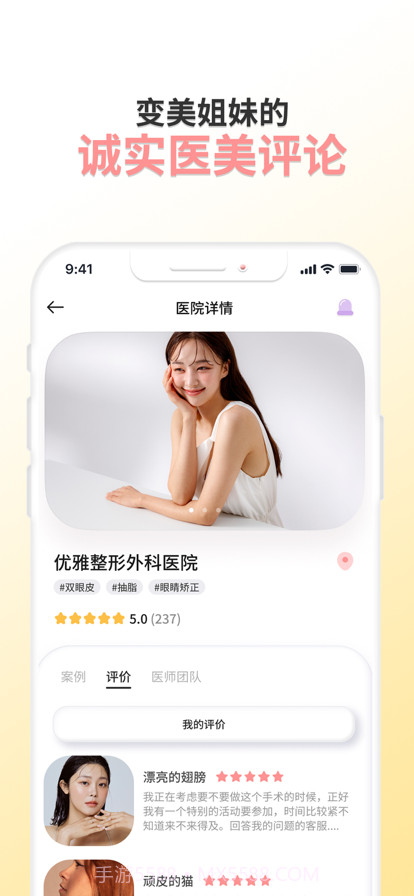 优雅截图6 优雅截图6