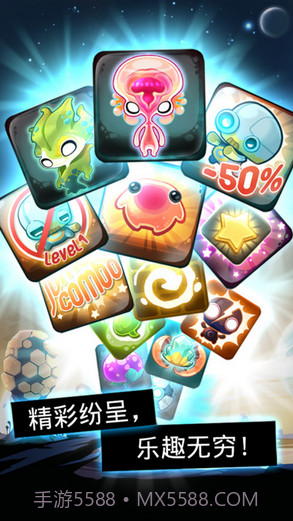 异星蜂巢截图3 异星蜂巢截图3