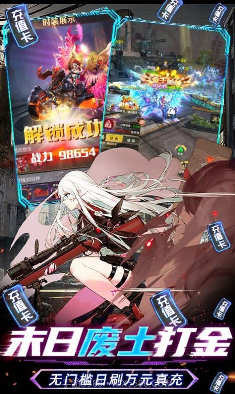 战火英雄废土求生模拟器截图2 战火英雄废土求生模拟器截图2