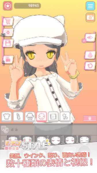 Easy Styleapp截图1