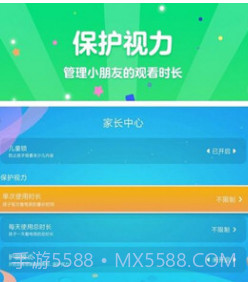 CIBN酷喵少儿(CIBN酷喵少儿电视节目)V4.9.1.59 截图2