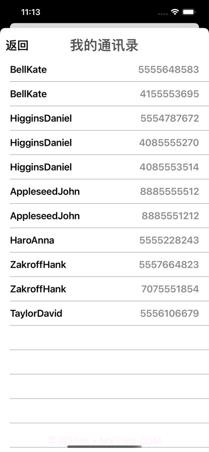 难书防扰先生截图3