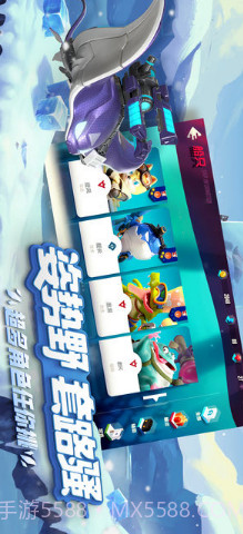 风暴对决截图3 风暴对决截图3