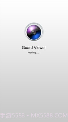 guard viewer截图1