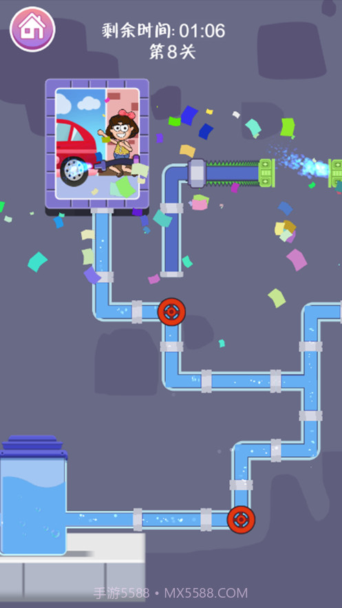 开心接水管截图3