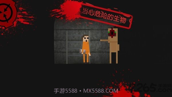 SCP:违反2D截图2 SCP:违反2D截图2