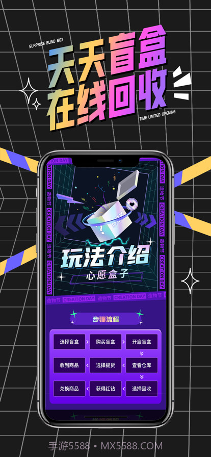 心愿盒子截图10