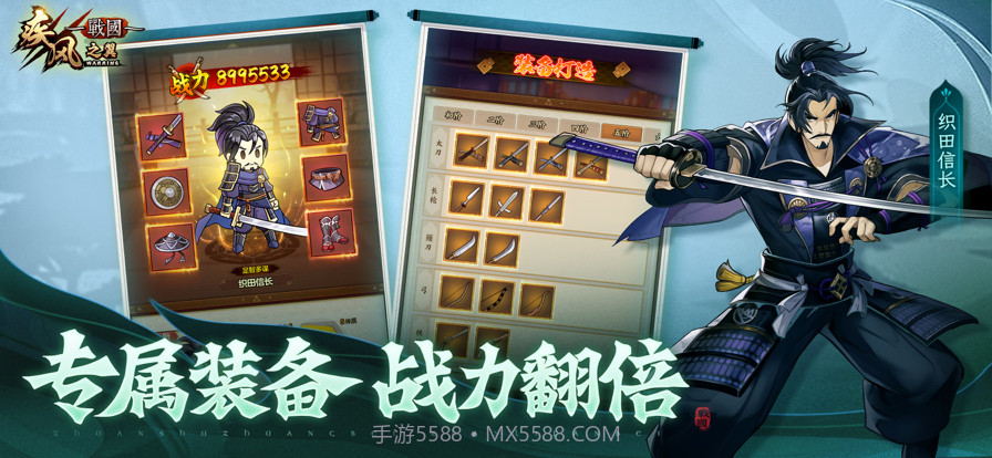 疾风之翼截图5 疾风之翼截图5