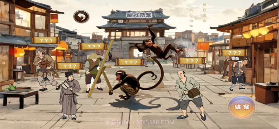 大理寺奇案截图3 大理寺奇案截图3