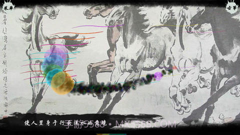 魔幻古筝截图3 魔幻古筝截图3