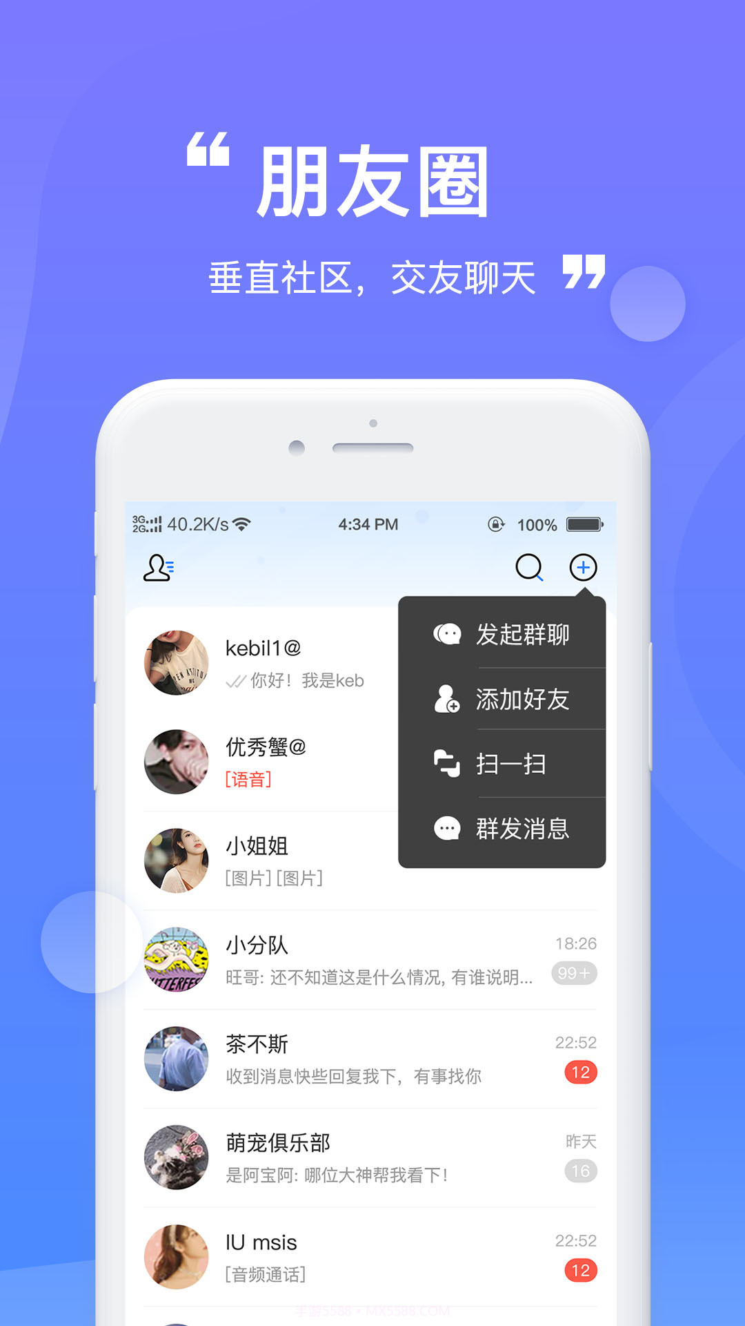 财登学堂截图3