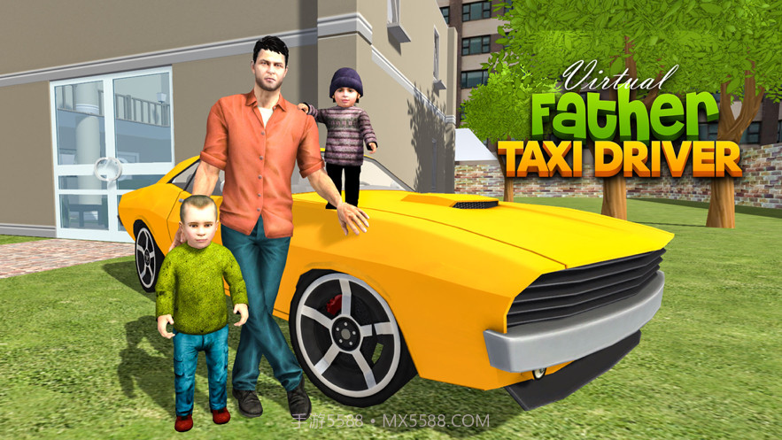 虚拟单爸爸出租车司机截图1