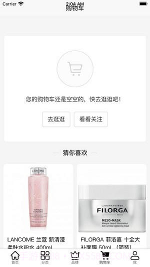 BeautiNow截图4 BeautiNow截图4