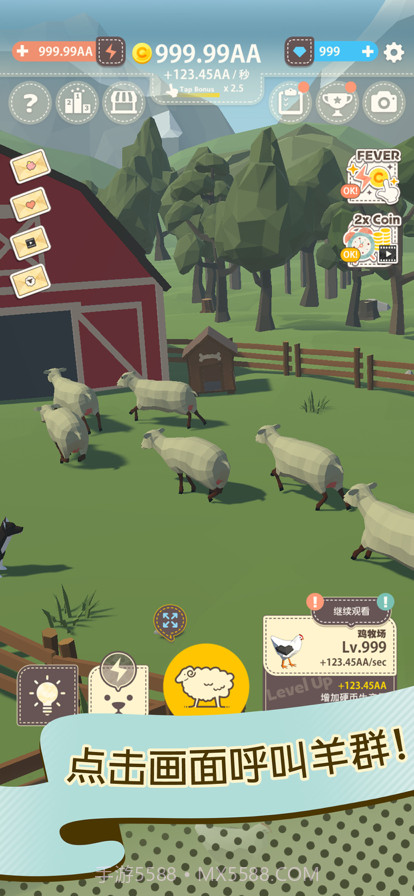 动物农场截图5 动物农场截图5