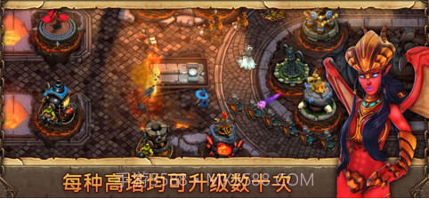 邪恶捍卫者截图2