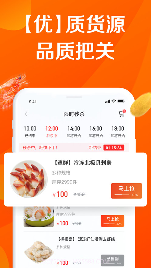 鲸诚优采截图3 鲸诚优采截图3