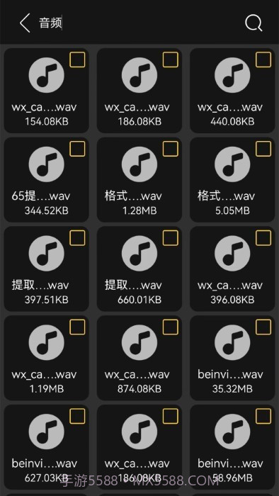 手机数据转移宝截图2
