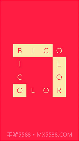 双色物语 Bicolor截图1
