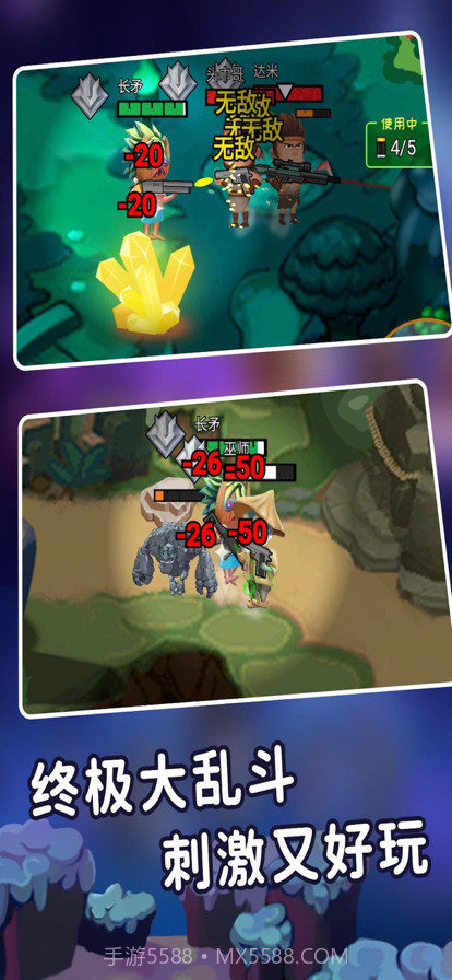 迷你世界之觉醒枪战截图5 迷你世界之觉醒枪战截图5