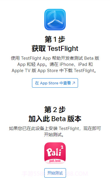 啪哩噼哩轻量版截图1