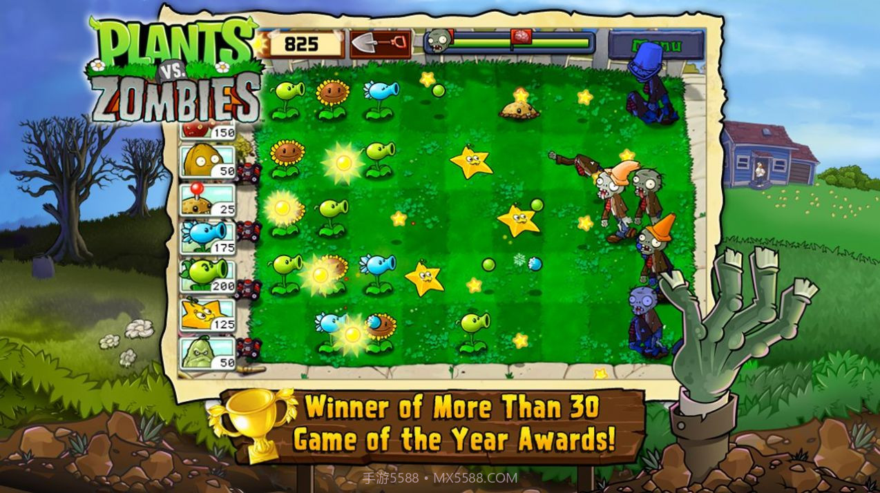 pvz随机模仿者截图1