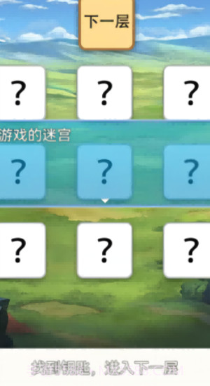 吞噬吧史莱姆截图2 吞噬吧史莱姆截图2