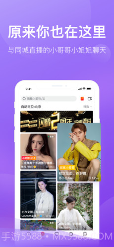 一直播截图3 一直播截图3