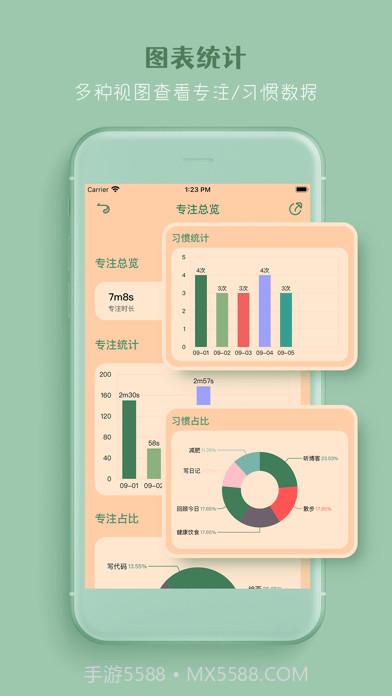 喵一会截图6 喵一会截图6