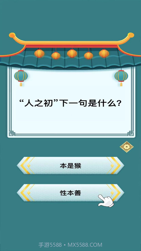 头脑向前冲截图2