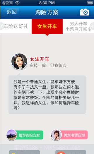 免费全国交通违章查询截图5