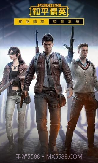 和平营地截图1 和平营地截图1