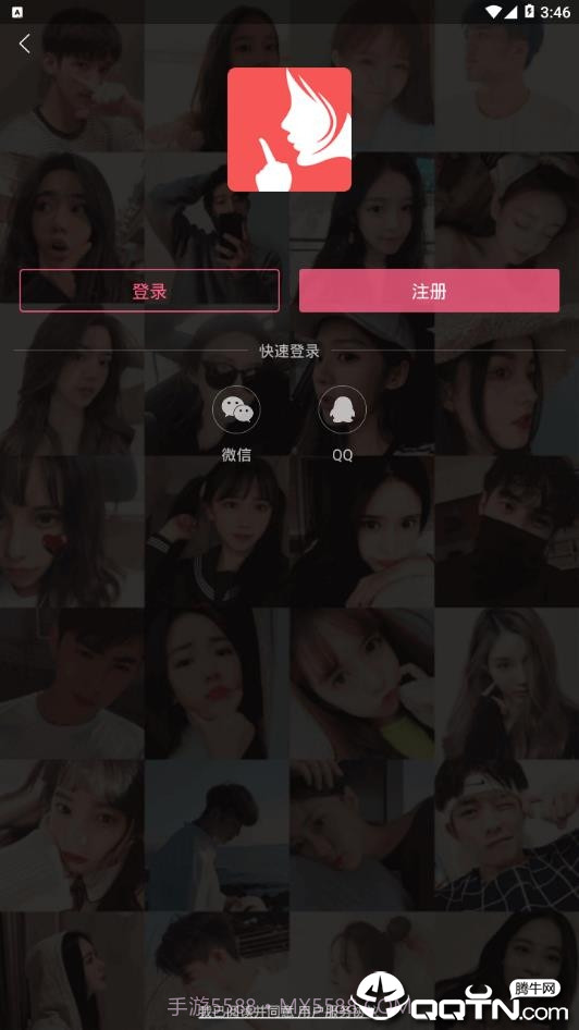 女孩的秘密截图1