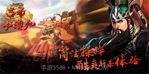 吕布必须死截图5 吕布必须死截图5