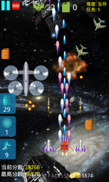 雷霆3战机截图4