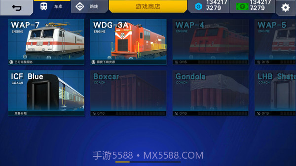 印度火车模拟器v3.2.6.2截图3 印度火车模拟器v3.2.6.2截图3