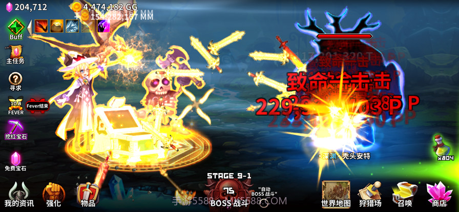 被诅咒的箱子勇士截图7