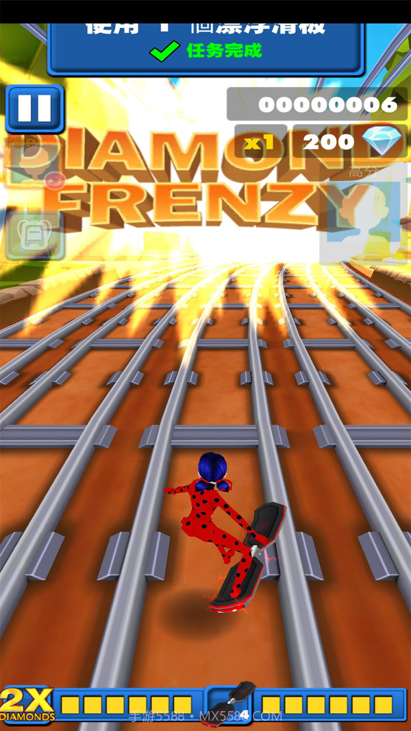 瓢虫女孩2截图4 瓢虫女孩2截图4