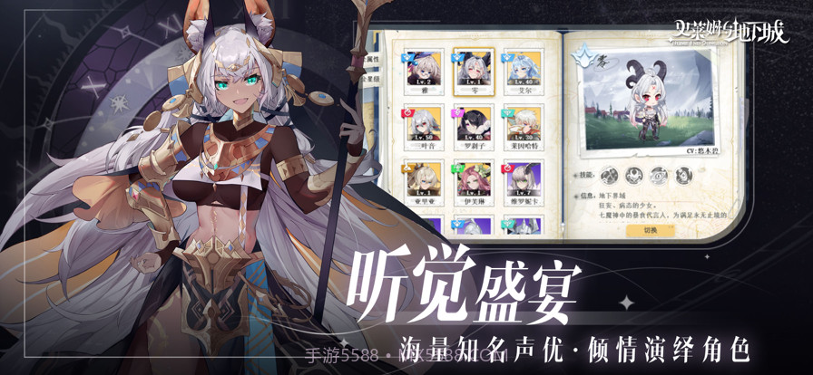 史莱姆与地下城截图7 史莱姆与地下城截图7