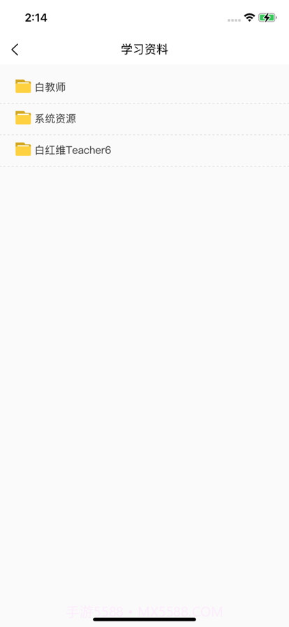 中医临床思维综合训练系统截图5 中医临床思维综合训练系统截图5