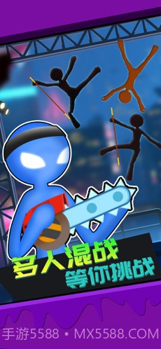 火柴人吃鸡下载截图2 火柴人吃鸡下载截图2