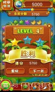 开心消果果截图4