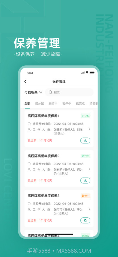 乐荟中心截图3 乐荟中心截图3