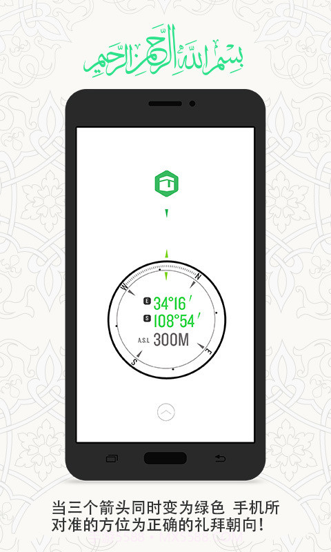 一零三章APP截图4