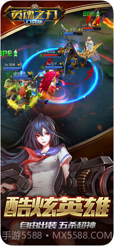 英魂之刃截图3 英魂之刃截图3