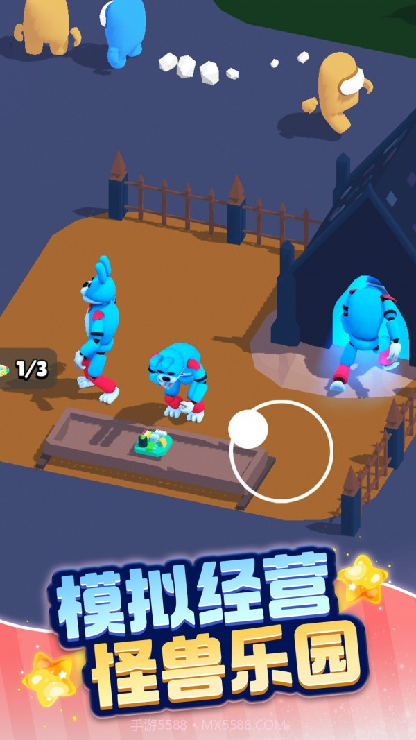 动物家园生存游戏截图1 动物家园生存游戏截图1