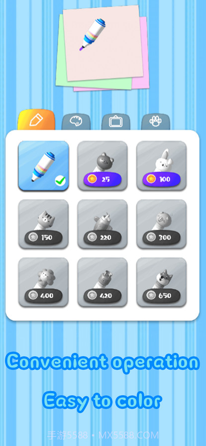 小小漫画家4截图3